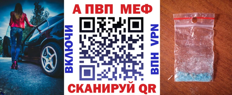 А ПВП Соль  Оса 