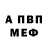 Альфа ПВП крисы CK donibamboni