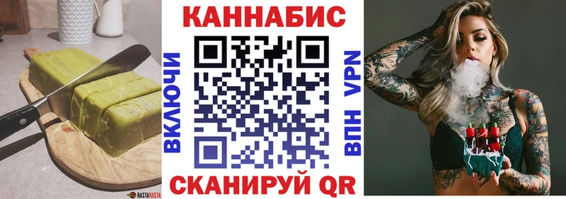 купить  цена  Оса  Canna-Cookies конопля 