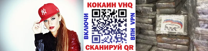 Кокаин 98%  закладка  Оса 