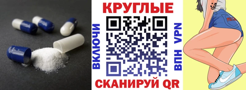 Экстази круглые  хочу   Оса 