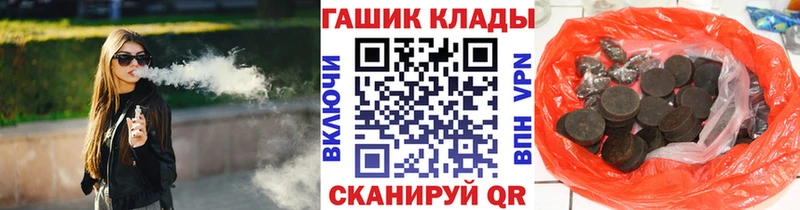 ГАШ гарик  Оса 