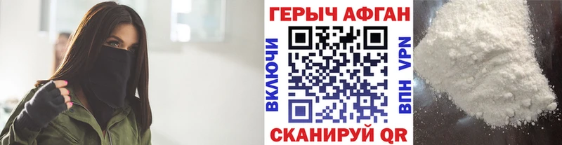 ГЕРОИН VHQ  Оса 