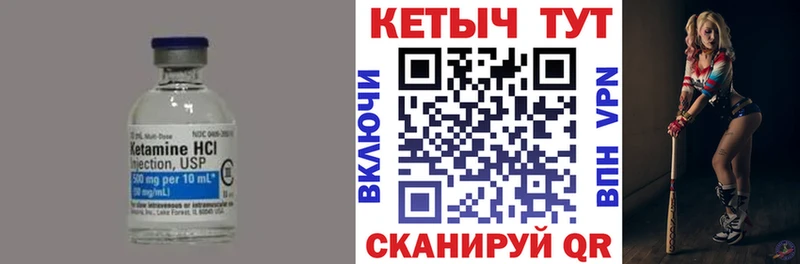 omg вход  цены наркотик  Оса  КЕТАМИН VHQ 