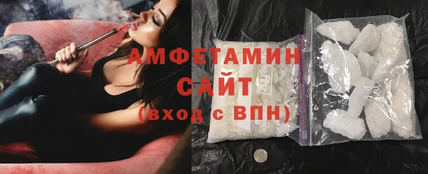 ПСИЛОЦИБИНОВЫЕ ГРИБЫ Баксан