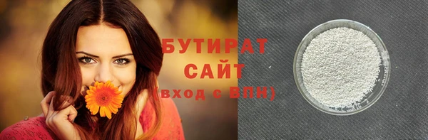 каннабис Балабаново
