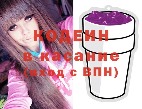 ПСИЛОЦИБИНОВЫЕ ГРИБЫ Баксан