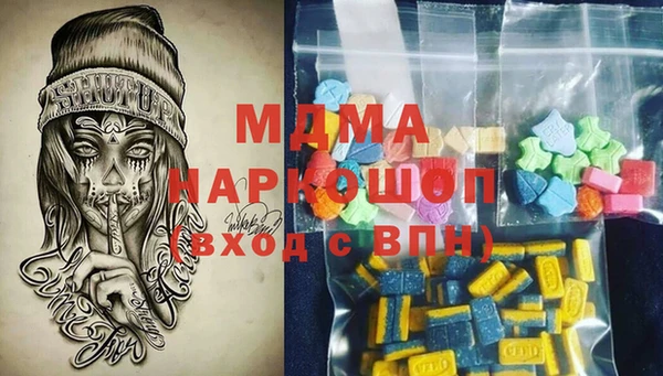 ПСИЛОЦИБИНОВЫЕ ГРИБЫ Баксан