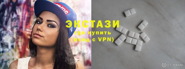 ПСИЛОЦИБИНОВЫЕ ГРИБЫ Баксан