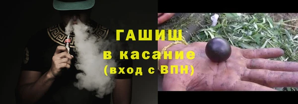 ПСИЛОЦИБИНОВЫЕ ГРИБЫ Баксан