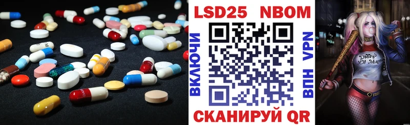 Лсд 25 экстази кислота  Оса 