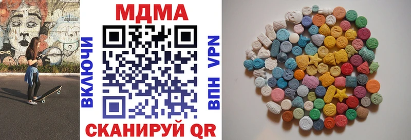 omg ссылки  Оса  МДМА crystal 